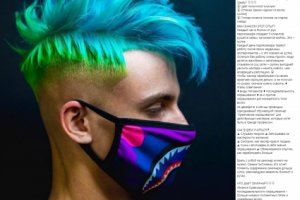 Рекламный пост для Школы Барберов