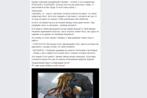 Посты про "Типы редакторов"