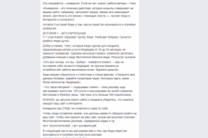 Пост "Как Федя перестал волноваться"