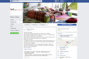 Постинг для групп на английском языке