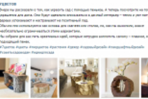 Пост_5 креативных идей украшения пеньками. Часть 2