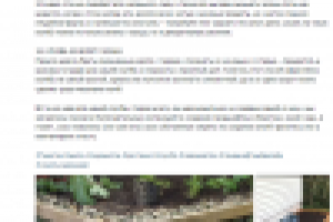 Пост_Клумба своими руками. Часть 3