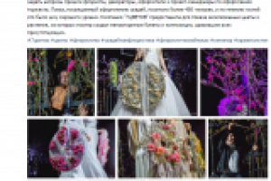 Пост_Показ Араика Галстяна