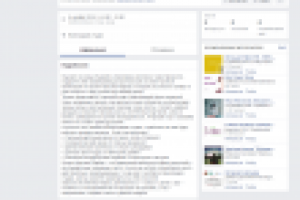 Рекламный пост для Флориста