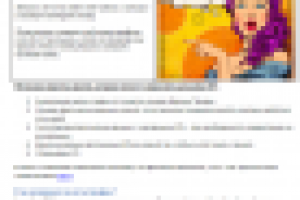 Письмо для рассылки А.Левитаса