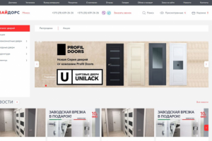 https://buydoors.by/