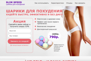 Сайт по косметике