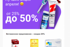 Верстка письма