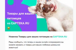 Верстка письма
