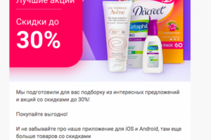 Верстка письма