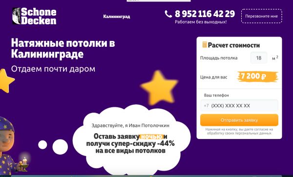 img3682406.png