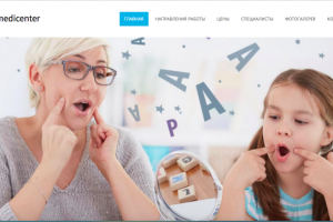 Сайт для школы развития речи