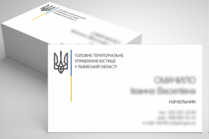 Визитки гос. чиновника