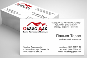 Визитки "Оазис Дах"