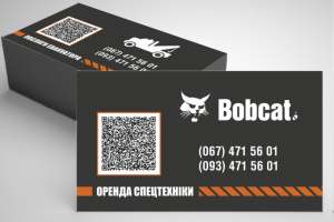 Визитки эвакуаторов "Bobcat"