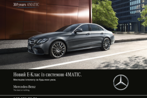 Баннеры "Mercedes-Benz"