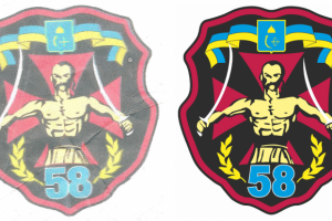 Эмблема Саперов