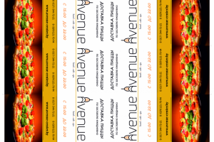 Работа 3434980