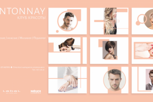 Chantonnya плакат в метро