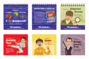 Набор статусов на рабочий стол