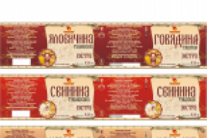 Работа 1488552