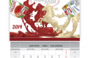 Работа 1766299