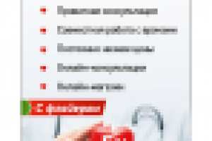 Работа 1835100