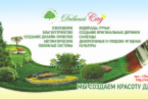 Работа 1488556