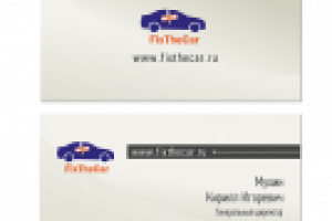 Работа 1754605