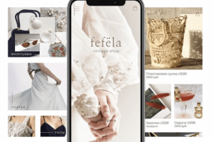 Приложение по продаже винтажные одежды