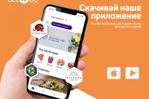 Пост в соцсети