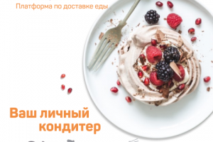 пост в соцсети