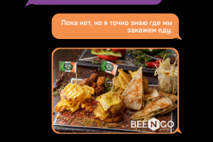 пост в соцсети