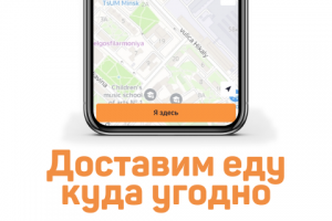 пост в соцсети