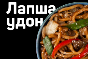 Пост в соцсети