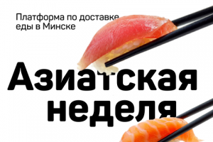 Пост в соцсети