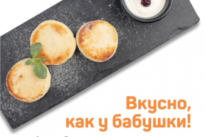 Публикация в соцсети