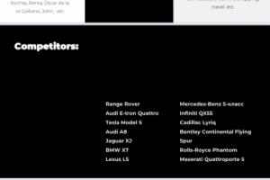 Рекламное предложение для бренда Porsche