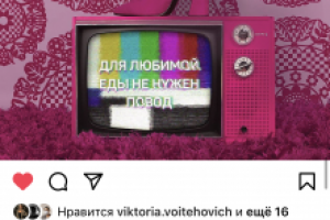 smm копирайт