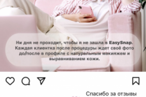 smm копирайт