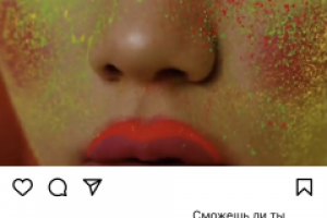 smm копирайт