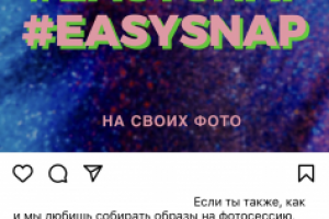 smm копирайт