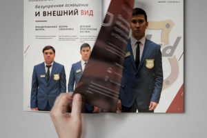 Работа 4176613