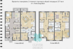 Таунхаус