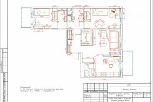 План мебели с размерами