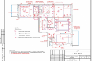 План расположения светильников