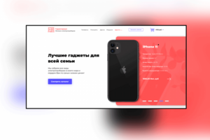 Работа 3974451