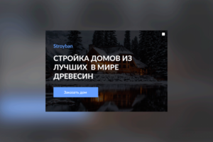 Работа 3975484