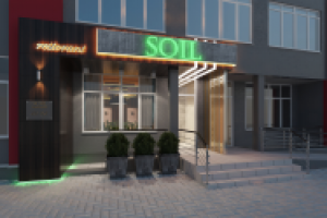 Входная группа ресторана