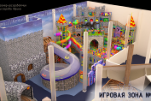 Детский развлекательный центр